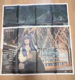 FGO　高知新聞