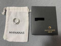 MANANAS マナナス　リング　指輪　11号