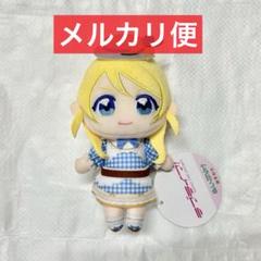 高坂穂乃果 ラブライブ！ ぬいぐるみ（girly pink） 2年生 GiGO ラブライブ！ ぬいぐるみ girly pink 2年生 GiGO限定 高坂穂乃果