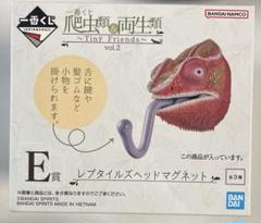 一番くじ 爬虫類&両生類 E賞 レプタイルズヘッドマグネット パンサーカメレオン