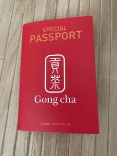 2025年最新】gongchaの人気アイテム - メルカリ
