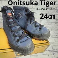 Onitsuka Tiger オニツカタイガー 登山靴 トレッキングシューズ