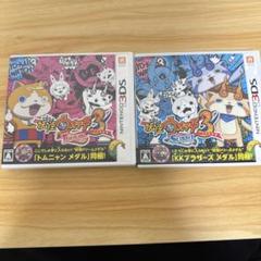 3DS 妖怪ウォッチ3 てんぷら すし　カセットセット