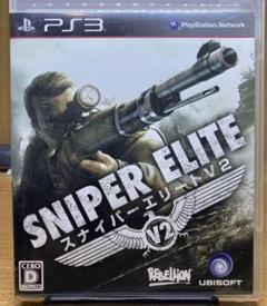 Sniper Elite V2 PS3 ゲーム