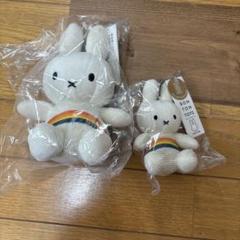 ミッフィー　ぬいぐるみ　キーホルダー　セット