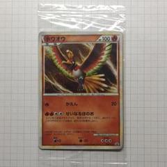 貴重 ポケットモンスター モンスターコレクション ルギア