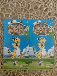 2枚セット　デンリュウ　ポケモンシール　ステッカー　ながさき照らす旅✨️美品