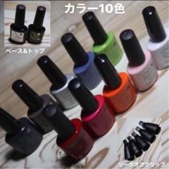 ネイル　シュラックセット　クリップおまけ付き ネイル シュラックセット クリップおまけ付き - メルカリ