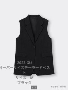 マイラン スリーブレステーラードジャケット 24SS定11万 リネン