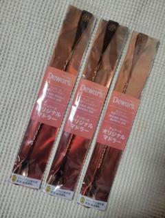 蛇口からウイスキーとか夢のようじゃん！！】限定品が当たる