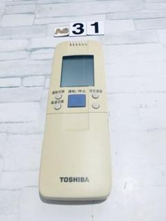 保証あり]TOSHIBA WH-G1J エアコン用リモコン - メルカリ