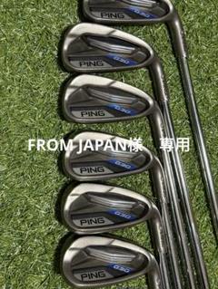 最安値 激レア【5本】ping ピン G30 アイアンセット 7〜9,W,S ◎◎ PING ピン G30 黄色ドット 5-9 5本 アイアンセット N.S.PRO