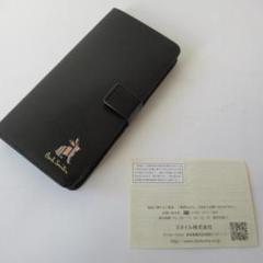 2025年最新】Paul Smith iPhone用ケースの人気アイテム - メルカリ