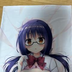 ひさまくまこ moco chouchou C95 綾香 抱き枕カバー 正規品新品