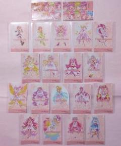 全プリキュア展限定 エポス特典プリキュアカード全20枚コンプセット