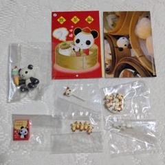 たきむつみさん手作りパンダ+遊遊熊猫 ゆうゆうぱんだ☆遊遊熊猫【いやされる小さなパンダたち