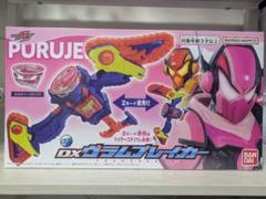 DX ヴラムブレイカー 仮面ライダー　ガヴ　ヴラム　ガブ　ぷるゼリー　ゴチゾウ DXヴラムブレイカー｜仮面ライダーおもちゃウェブ｜バンダイ公式