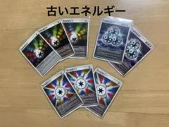 スクランブルエネルギー 2025年最新】スクランブルエネルギーの人気アイテム - メルカリ