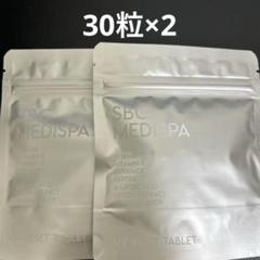 2025年最新】sbc medispa uvリセットタブレットの人気アイテム