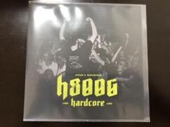 H8000 - DVD