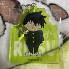 モブサイコ100 影山茂夫 影山律 キャラクターキーホルダー モブサイコ100 Ⅲ アクリルキーホルダー 影山 茂夫 アロハver