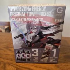 2025年最新】zone エナジードリンク タオルの人気アイテム
