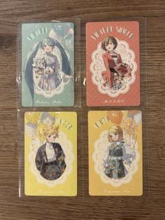 プロセカ 感謝祭 カード まとめ