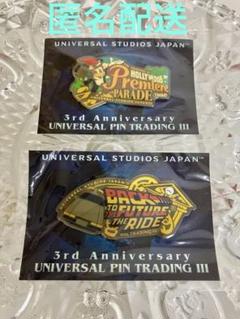 【超希少】USJ 開業2周年記念 ピンバッジ バック・トゥ・ザ・フューチャー USJバックトゥザフューチャー ピンバッジ - メルカリ