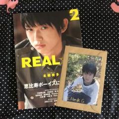 Real★G Vol.2