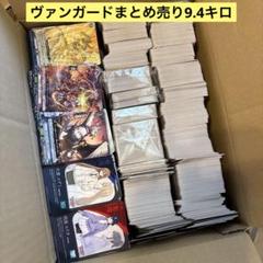 バルサミコス　ヴァンガードまとめ売り1 中古品 Yahoo!オークション -「カードファイト!! ヴァンガード 大量」の