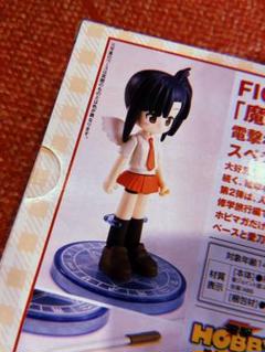 2025年最新】フィギュメイト ネギまの人気アイテム - メルカリ