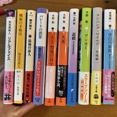 【まとめ売り】単品も可能　本　小説 小説17冊まとめ売り - メルカリ