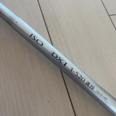 SHIMANO ISO DX 1.5-530 IG-HISPEED 美品 釣竿 SHIMANO IG-HISPEED ISO DX シマノ IG-ハイスピード 磯DX 2