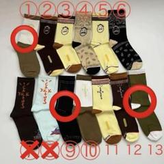 トラヴィススコット　ソックス　3個セット 3点セット】③ Travis Scott トラヴィススコット 靴下 ソックス