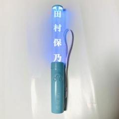 2025年最新】田村保乃 ペンライトの人気アイテム - メルカリ