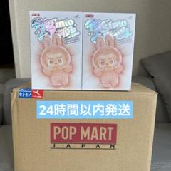 【お値下げしました】正規品　レシート画像あり　ラブブ　Cocoa Secret 本日発送】正規品 レシート画像あり ラブブ Cocoa ココア