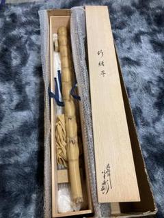 A）白竹 亀甲竹結界 指物師造 在銘 茶道具 煎茶道具 古美術 間仕切 A）白竹 亀甲竹結界 指物師造 在銘 茶道具 煎茶道具 古美術 間仕切