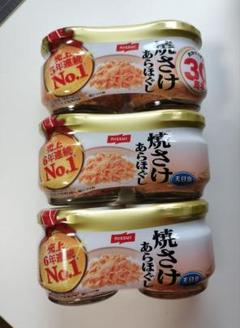 ニッスイ 鮭フレーク　焼きさけあらほぐし２P×３のサムネイル