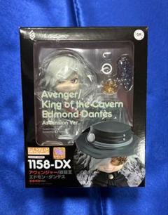 FGO 巌窟王　エドモン ・ダンテス　ねんどろいど 新品未開封 ねんどろいど アヴェンジャー/巌窟王 エドモン・ダンテス 霊基