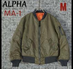 Canterbury MA-1ジャケット Mサイズ オリーブ 公式・アウトレット】キッズディフェンダージャケット（キッズ