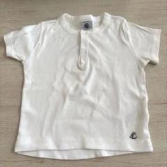ホワイト ボタン付き Tシャツ