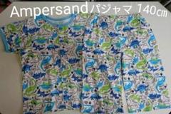 Ampersand パジャマ 恐竜柄 140㎝