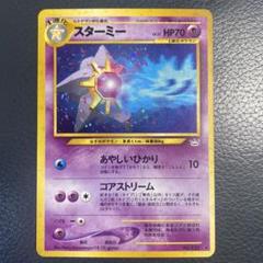 ポケモンカード　旧裏　まとめ売り　めざめる伝説 2025年最新】めざめる伝説 未開封の人気アイテム - メルカリ