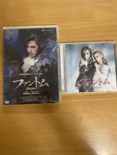 【廃盤】宝塚歌劇雪組2018年「ファントム」ブルーレイ Amazon.co.jp: 雪組宝塚大劇場公演 三井住友VISAカード