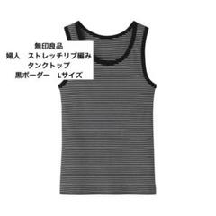 レッチリ  タンクトップ 2025年最新】レッチリタンクトップの人気アイテム - メルカリ