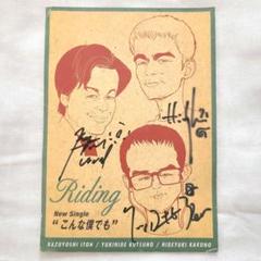 Riding CD 6枚セットTUBE 角野秀行 Riding CD 6枚セットTUBE 角野秀行