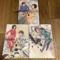 2025年最新】spotted flowerの人気アイテム - メルカリ