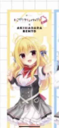 2025年最新】Akihabara_BENTOの人気アイテム - メルカリ