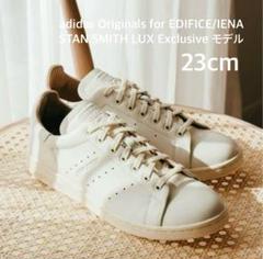 ⭐︎新品未使用:限定完売品⭐︎ スタンスミスLUX Exclusiveモデル　26㎝ adidas スタンスミス LUX HQ6786 26.5 - メルカリ
