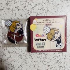 ハイキュー！！ わちゃっと！アクスタコレクション 宮侑
